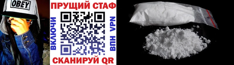 Наркота Перевоз ОМГ ОМГ ONION Псилоцибиновые грибы Мефедрон Марихуана