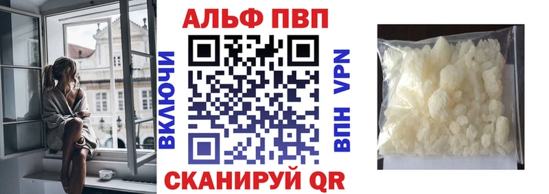 цена МЕГА Альфа ПВП СК КРИС Перевоз