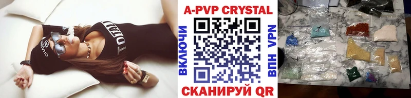 Alpha PVP крисы CK Перевоз