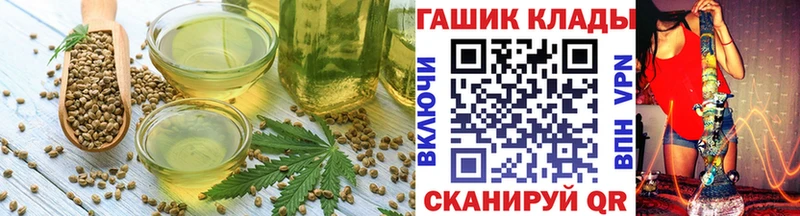 Печенье с ТГК марихуана  Перевоз 