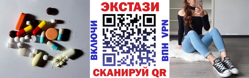 Экстази Cube  Перевоз 