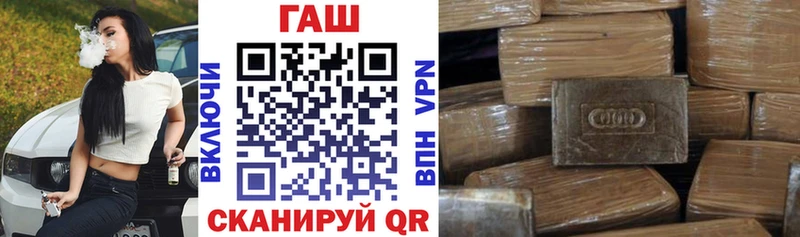 где можно купить   Перевоз  ГАШИШ гарик 