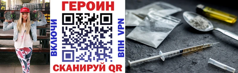 ссылка на мегу зеркало  Перевоз  ГЕРОИН хмурый 