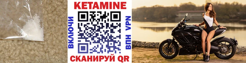 КЕТАМИН ketamine  купить наркотик  Перевоз 