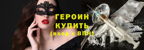 соль ск Арсеньев