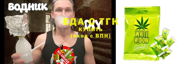 гашик Бугульма