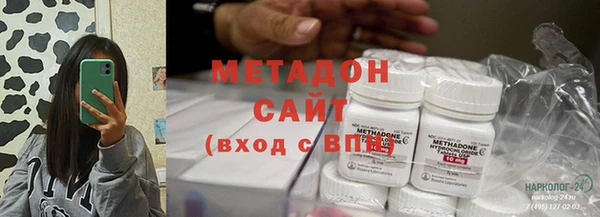 соль ск Арсеньев