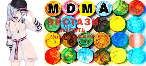 mdpv Балабаново