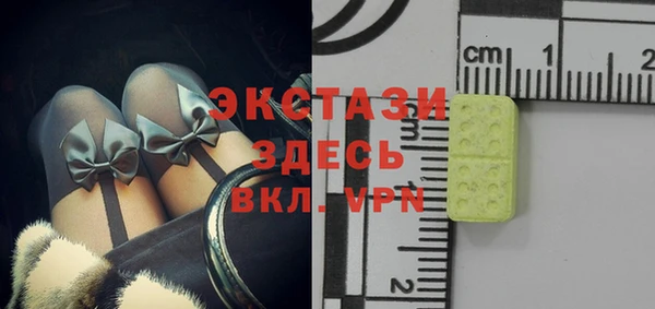гидропоника Армянск