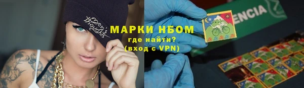 соль ск Арсеньев