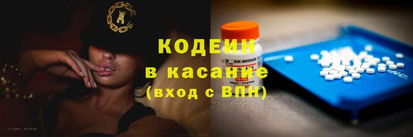 первитин Бронницы
