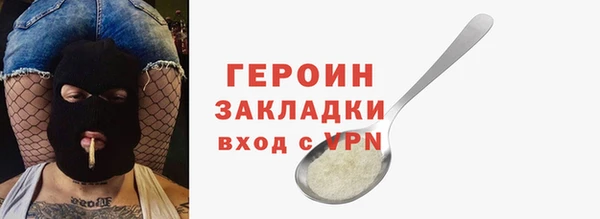 гидропоника Армянск