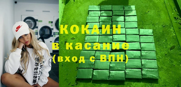 прущая мука Балахна