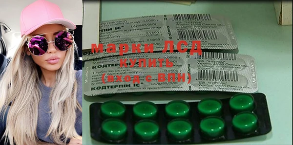 гидропоника Армянск