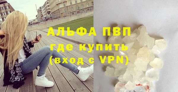 соль ск Арсеньев