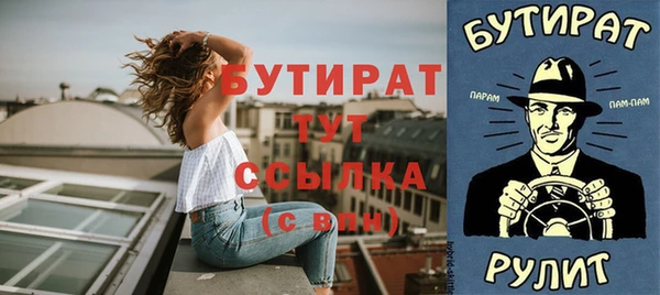 дурь Аркадак
