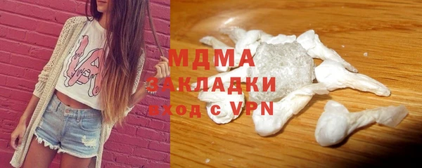 соль ск Арсеньев