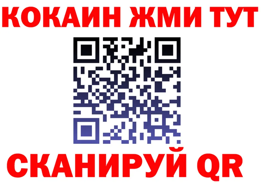 ТГК концентрат ONION shop MEGA Перевоз