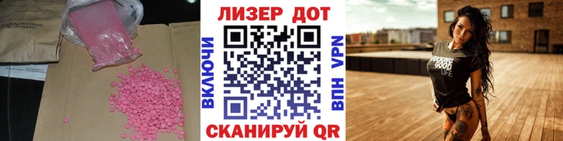 ЛСД экстази кислота Перевоз