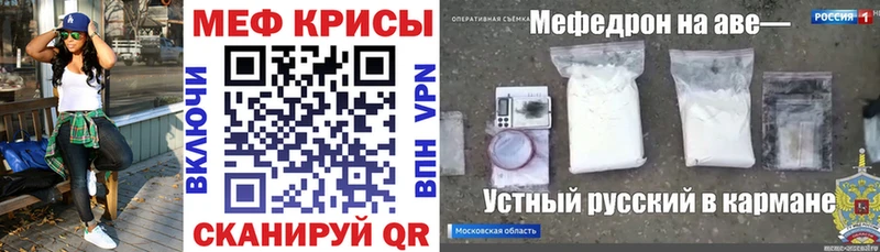 Меф мука Перевоз