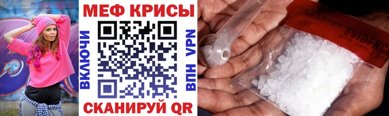 МЕФ 4 MMC  hydra ONION  Перевоз  купить  цена 