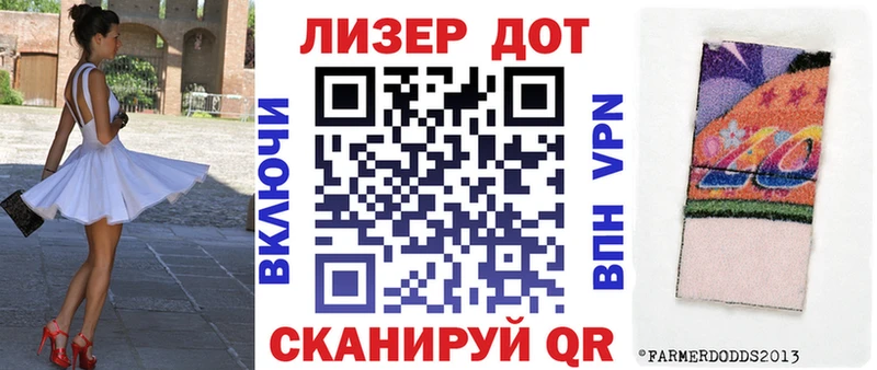 площадка как зайти  Перевоз  Марки N-bome 1,8мг 