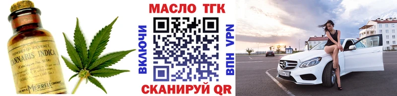 Дистиллят ТГК Wax  Перевоз 